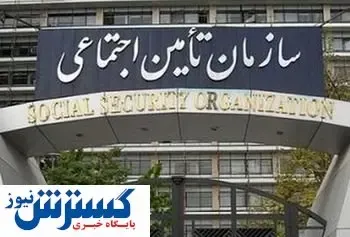 کلیه دانشجویان پزشکی بیمه حوادث شدند/سنوات بیمه تامین اجتماعی این دانشجویان لحاظ میشود