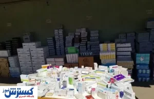 کشف داروی قاچاق در این استان/جریمه نقدی میلیاردی قاچاقچی