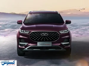 قطعات این خودرو ته کشید! / خداحافظی با تولیدی تیگو ۸ پرو