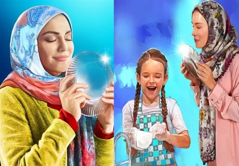 تبلیغ-صدا وسیما