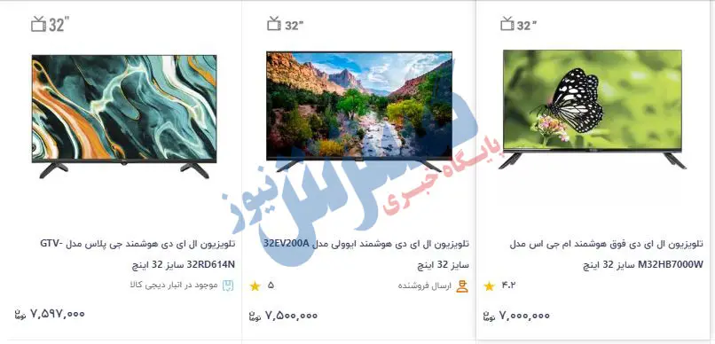 تلویزیون-ارزان