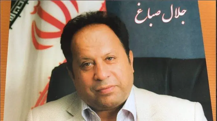 جلیل-صباغ