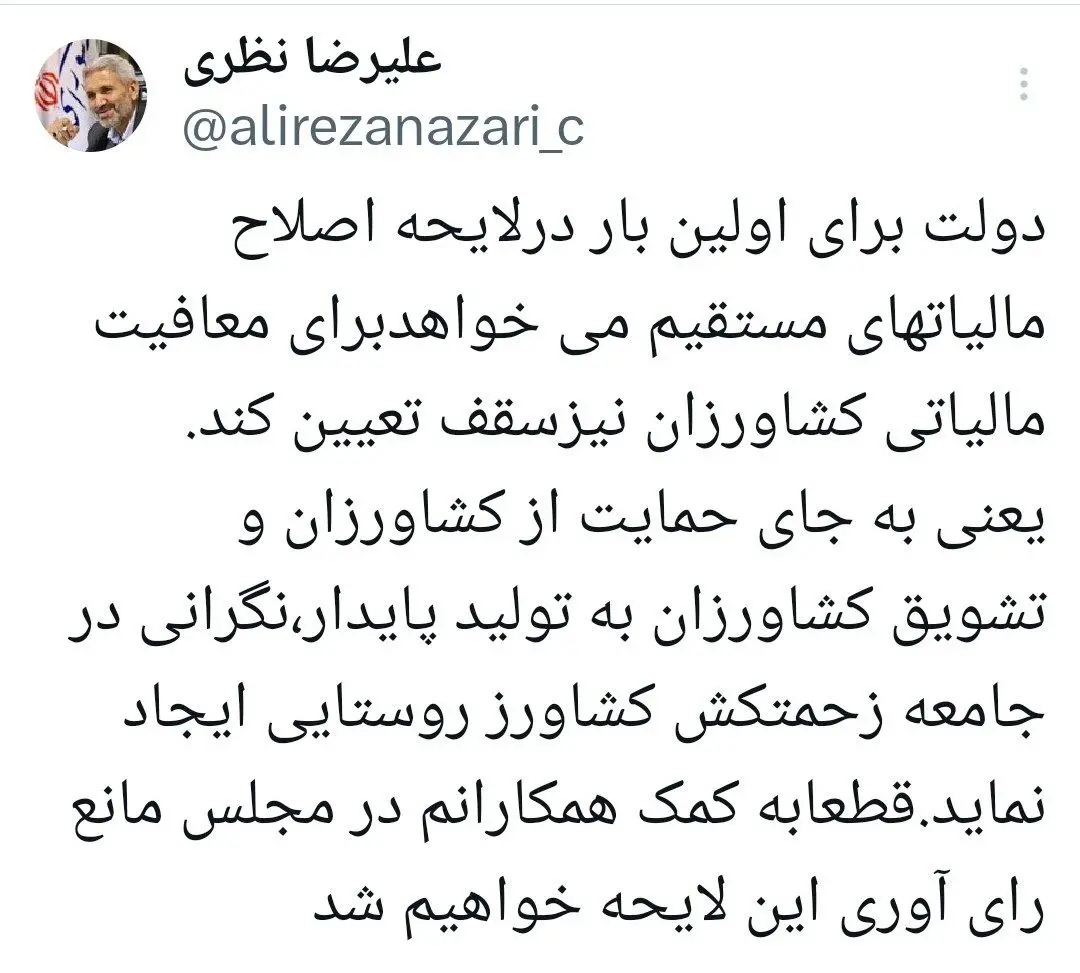 علی-نظری