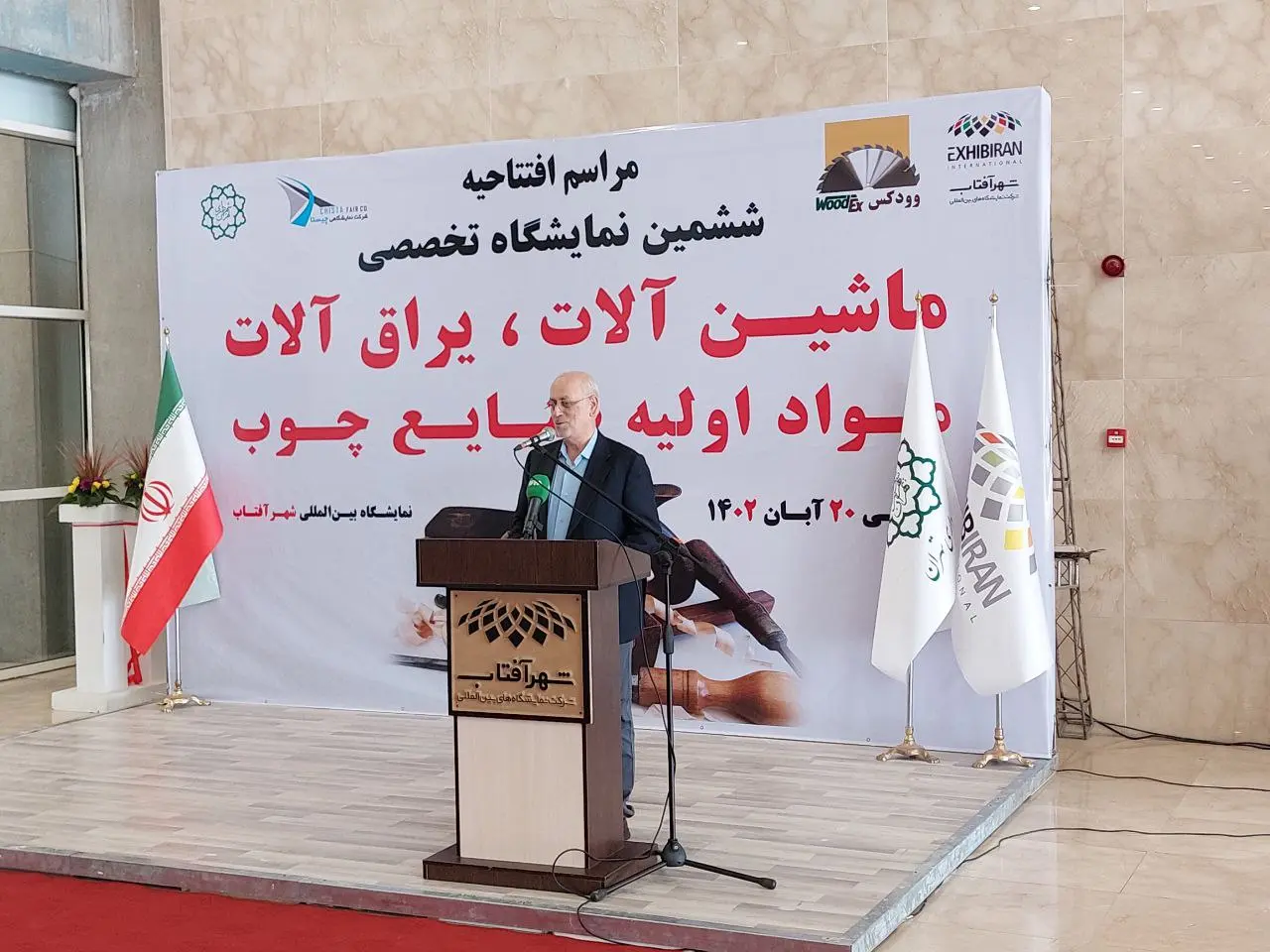 نمایشگاه-چوب۱