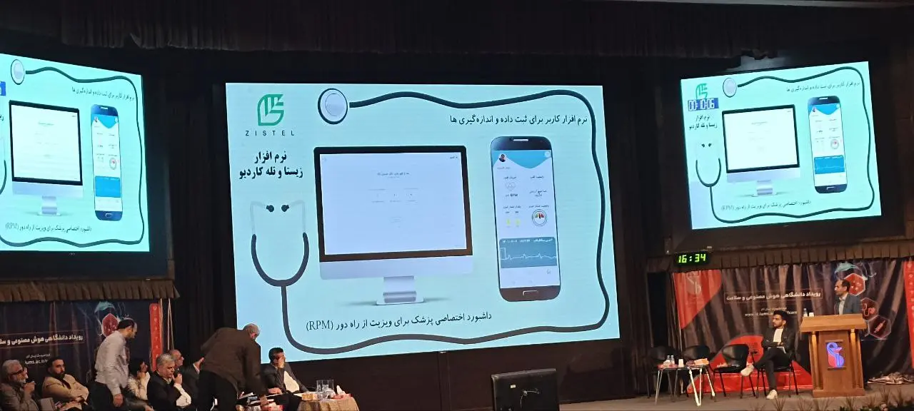 هوش-مصنوعی2