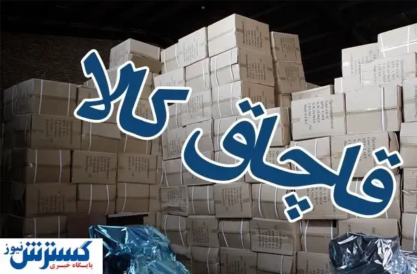 آرد قاچاق لو رفت/ ۴ محتکر دستگیر شدند