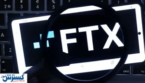 FTX بازهم به دردسر افتاد / جریمه میلیاردی برای صرافی ورشکسته