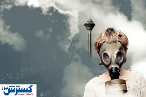 قیمت ماسک مناسب  آلودگی هوا اعلام شد / دستگاه تصفیه هوا چند؟