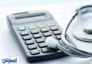 حقوق پایین متخصصین و دستیاران/مشکلات مالی پزشکان در سکوت مانده