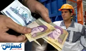 مبلغ حق سنوات کارگران اعلام شد/ شیوه محاسبه چگونه است؟