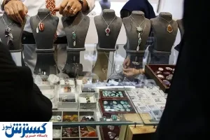 بررسی برنامه هفتم توسعه در حوزه گوهرسنگ و طلا / معادن فیروزه چه ظرفیت‌هایی دارد؟