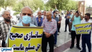تجمع اعتراضی بازنشستگان / مستمری حق تمام بازنشستگان است
