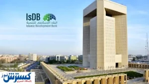 شرایط دریافت وام میلیاردی مشخص شد/ این ۱۶ پروژه تسهیلات دریافت می کنند