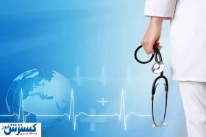 ۲۸۰ مرکز گردشگری سلامت مجاز در ایران/ارایه تجربیات پوشش بیمه ای ایران به لیبی