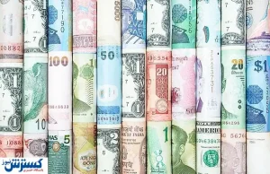 ۱۰ ارز قدرتمند جهان در سال ۲۰۲۳ / قوی‌ترین پول جهان متعلق به کدام کشورها است؟