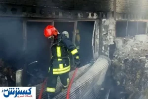 حریق گسترده در تهران/ ۲ نفر مصدوم شدند