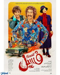 یک فیلم ایرانی در آستانه فروش ۱۰۰۰ میلیاردی / هزینه ساخت یک فیلم سینمایی در ایران چقدر است؟