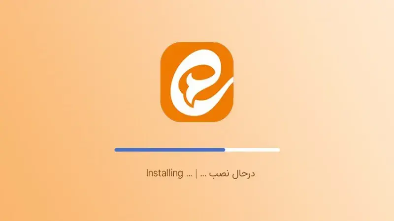 ایتا
