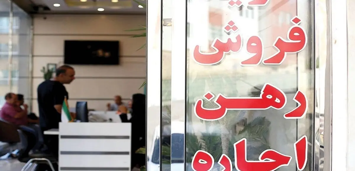 بنگاه-املاک