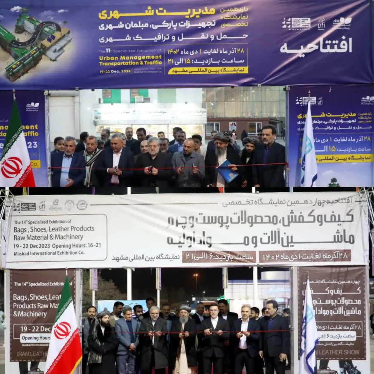 نمایشگاه-مشهد-1