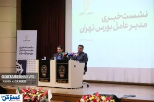 حرکت بورس به سمت دیجیتالی شدن / تامین مالی و تعامل در بازار سرعت می گیرد