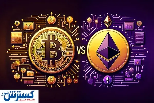 سیگنال خالق اتریوم برای این ارز دیجیتال / بازار گاوی می شود؟