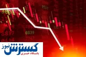 این بورس رکورد سقوط را زد! / اثر ورشکستگی یک بانک بر بازار