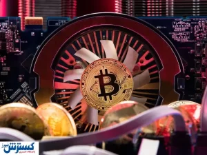 بهترین ارزهای دیجیتال برای ماینیگ / استخراج بیت‌کوین هنوز هم سودآور است؟