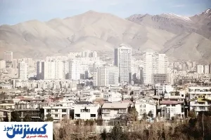 گام‌های موثر برای تسهیل دریافت وام مسکن