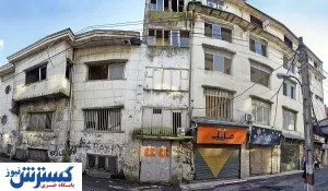 راه دور و دراز ایـمن‌سـازی