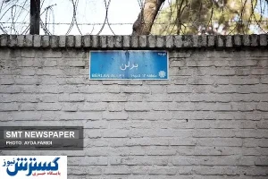 بـازار بـی‌جـان بـرلـن
