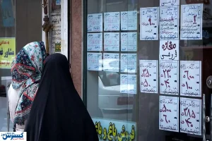 ممنوع المعالمله شدن این املاک