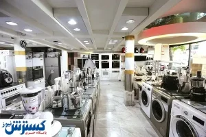 اخلال در بازار لوازم خانگی / شورای رقابت دست به کار شد