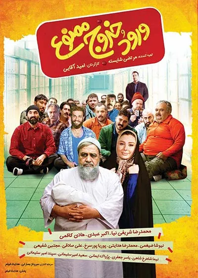 movie.name