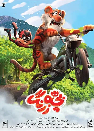 movie.name