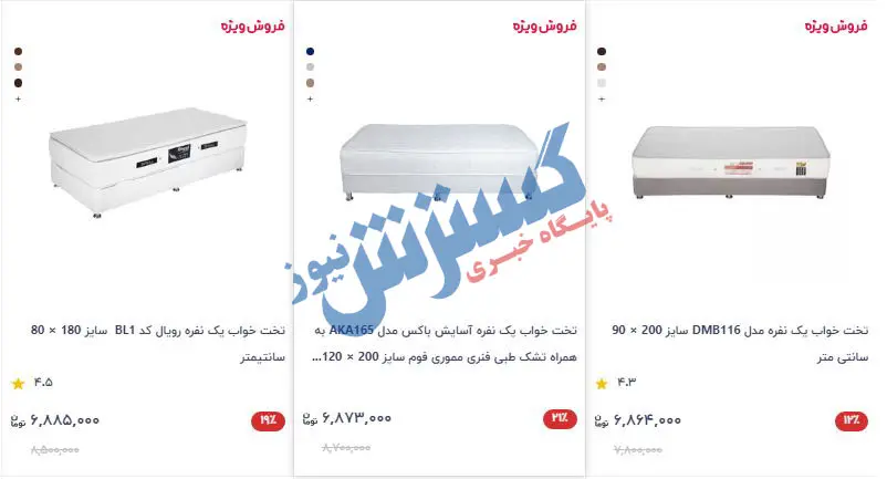 تشک-ارزان