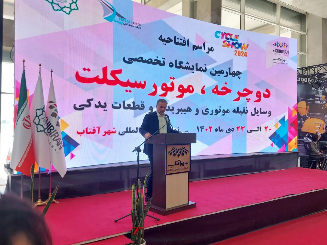 نمایشگاه-موتورسیکلت۲