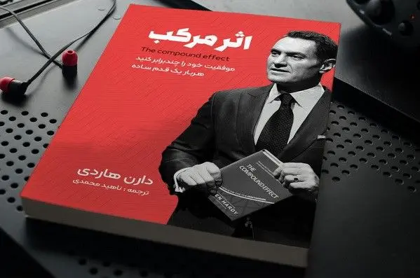 پر-فروش-ترین-کتاب1