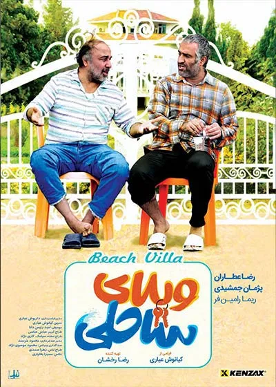 movie.name