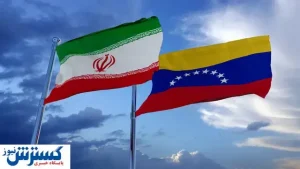 تجارت نفت ایران و ونزوئلا / حجم مبادلات افزایش یافت