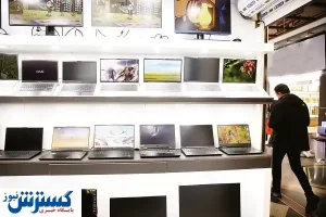 لپ‌تاپ‌ها خاک می‌خورد! / تا بازار راکد است، بخرید!