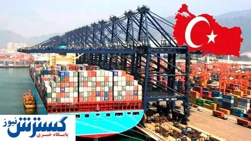 کاهش صادرات گاز ایران به ترکیه / تجارت جهانی دشوار شد؟