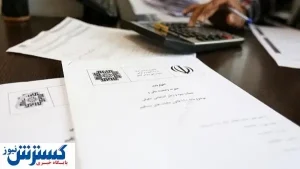 عدالت مالیاتی یا تزریق رکود به بازار