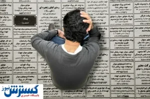 پوشش بیمه بیکاری برای ۲ هزار ۴۰۰نفر