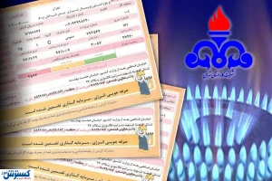 پرمصرف‌ها زیر تیغ تعرفه‌گذاری / مصرف گاز لاکچری‌ها کم می‌شود؟