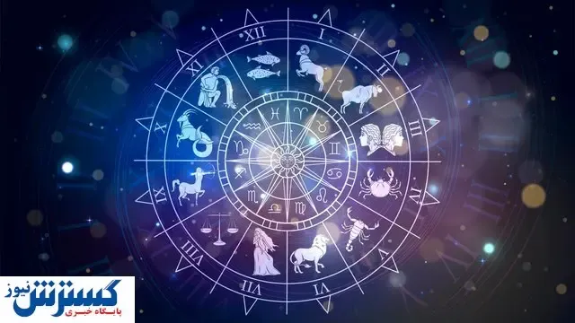 فال روزانه ۵ اسفند / راه دیگری را برای هدفتان انتخاب کنید