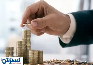 افزایش رضایت سرمایه‌گذاران در تابستان ۱۴۰۲