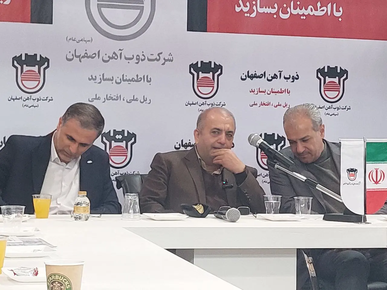 ذوب آهن