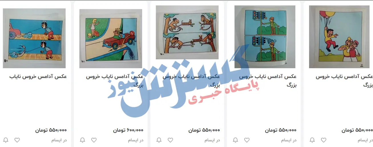 عکس-آدامس