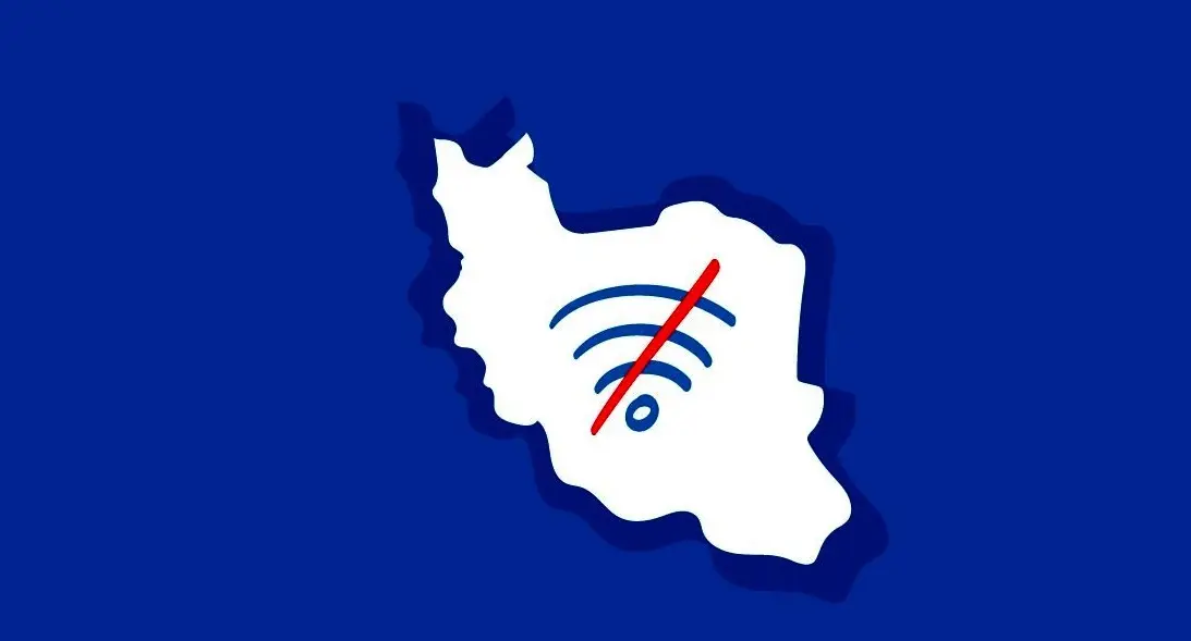 قطعی-اینترنت